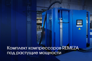 ОБНОВЛЕНИЕ ПАРКА ОБОРУДОВАНИЯ ОБНОВЛЕНИЕ ПАРКА ОБОРУДОВАНИЯ