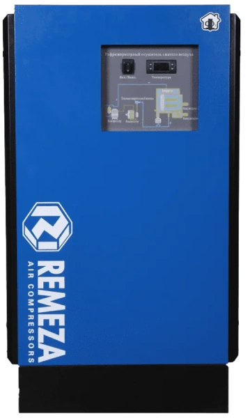 Рефрижераторный осушитель RFD510